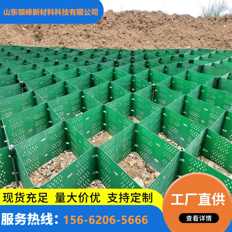 蜂巢土工格室